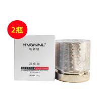 唤新妍(HVANNL)净化霜30g【感恩两件套】