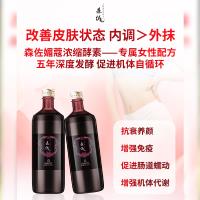 森佐酵素(SUNZONE)森佐酵素-媚蔻濃縮酵素飲品720ml