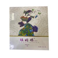 宫丽雅（GONGLIYA）吉祥天宫丽雅瑶姑娘清凉祛秽泡沫液100ml