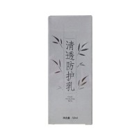 喬萊仕(JOELYS)清透隔離乳50ml
