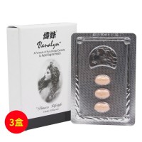 莎娜琳(Sanalyn)美国最新款超级私处紧致产品疗程装【3盒装】