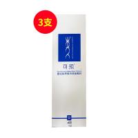 可預(yù)(Keyu)重組膠原蛋白修復(fù)敷料  50g【3支裝】