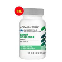 嘉康利(Shaklee)維生素D3軟膠囊0.3g*60【3瓶】