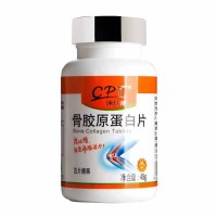 康比特(CPT)骨胶原蛋白片120粒 新版