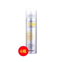 韓國(guó)萊斯壁(RE_CIPE)水晶防曬噴霧150ml 【六件套】