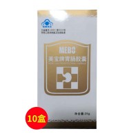 美宝(mebo)美宝牌胃肠胶囊0.5g/粒*50粒【10瓶装】