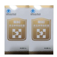 美宝(mebo)美宝牌胃肠胶囊0.5g/粒*50粒【买一送一】