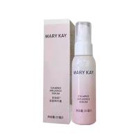 玫琳凯(Marykay)舒颜精华露29ml（新日期）