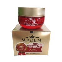 玛玳(MADEN)璀璨抚痕卓颜霜45g