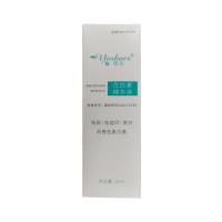 雅莎爾(Yashaer)優(yōu)白素精華液15ml（新包裝）