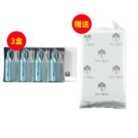 美国如新(Nuskin)ageLOC™净化凝露/舒活凝露【买3送1个洁肤霸】