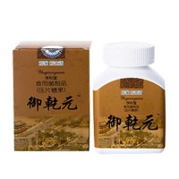 隆力奇(Longrichi)保和堂御乾元食用菌0.5g120粒