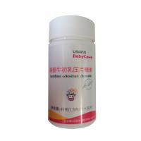 葆嬰(Babycare) 牛初乳壓片糖果1.5g*30片