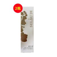 賽斯蘭黛(SELAUDI)多肽修護結(jié)構(gòu)水100ml【兩件套】