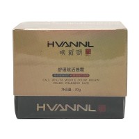 唤新妍(HVANNL)舒缓赋活晚霜30g