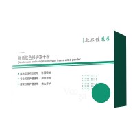 敷爾佳（Voolga）花季小綠瓶修護(hù)凍干粉100mg×3支+5ml×3支