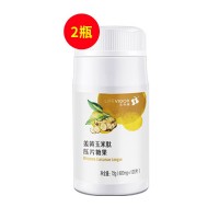 三生御坊堂(Yofoto)生命健姜黄玉米肽压片糖果600mg*120粒【两件套】