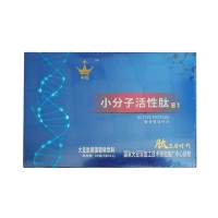 中冠（ZHONGGUAN）靶向肽小分子活性肽B1