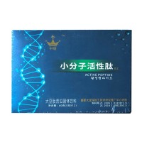 中冠（ZHONGGUAN）靶向肽小分子活性肽B2