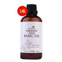 尚赫(Sun_hope)瑞诺丝基础精油 100ml【2瓶】