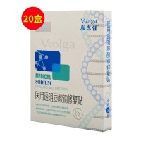 敷爾佳（Voolga）醫(yī)用透明質(zhì)酸鈉修復(fù)貼白膜5片*20盒