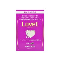 日本PILLBOX（PILLBOX）Pillbox_LOVET熱控分解糖脂阻隔熱量吸收精華酵素60粒