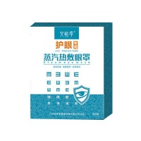 艾蕲季（AI)蒸汽护眼决明子热敷眼罩5片装