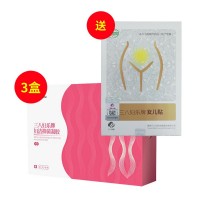 三八婦樂(38fule)改善痛經(jīng)暖宮排毒套裝（買3送1）