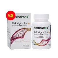 美國Herbalmax(Herbalmax)瑞維拓18號增強型NMN配方60粒【9盒】