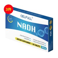 赛立复(CELFULL)NADH 泓博元焕新升级增强型NMN 线粒体素 补充NAD+30片/盒【3件套】