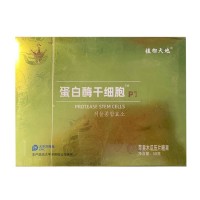 中冠（ZHONGGUAN）蛋白酶干细胞p1 2瓶/盒