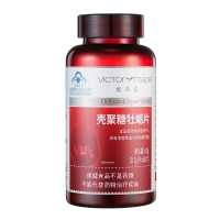 维萃美（Victorymade）壳聚糖牡蛎片0.7g*60粒