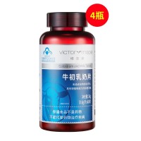 维萃美（Victorymade）牛初乳奶片0.6g*60粒【4瓶装】