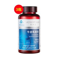 维萃美（Victorymade）牛初乳奶片0.6g*60粒【3瓶装】