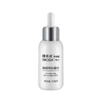 博乐达（BRODA）10%烟酰胺亮肤小奶瓶精华液35ml