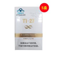 雅娜朗姿(YanorRons)Ti-27態(tài)艾琪牌膠原蛋白粉白金裝20小袋/盒*5盒