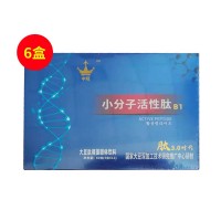 中冠（ZHONGGUAN）靶向肽小分子活性肽B1【6盒裝】