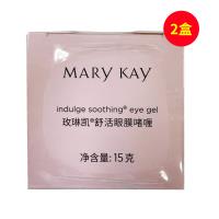 玫琳凯(Marykay)舒活眼膜啫喱15g【两件套】