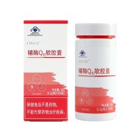 新生活(New_Life)自然在線(xiàn)輔酶Q10軟膠囊0.3g*100粒