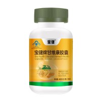 宝健(Pro_health) 甘维康胶囊 160粒/瓶