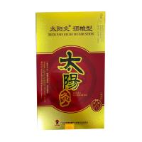 太陽神(Taiyangshen)頸痛灸頸椎型