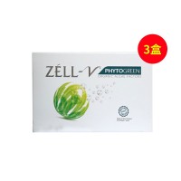 泽尔威(ZELL_V) PHYTOGREEN 海藻亮白胶囊30粒/盒*3盒【疗程装】