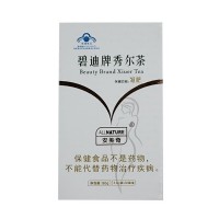 安美奇(ALLNATURE)碧迪牌秀尔茶全身减肥燃脂排油茶叶30袋/盒