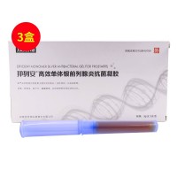 佳信佰(JIAXINB)邦列安高效單體銀前列腺炎抗菌凝膠3支/盒*3盒