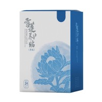 金天国际(Golden_days)雪莲生态保养护贴-男 24片