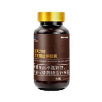 美罗国际(Merroint)回天力牌灵芝菌丝体胶囊0.5g*90粒（新包装）