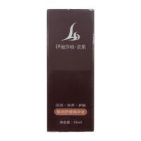 伊麗莎柏(YILISHABO)臻潤(rùn)舒緩精華液15ml