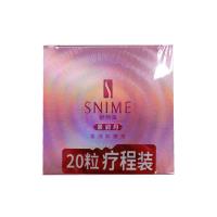 舒奈美(SUNME)縮陰丹私處緊致抑菌液松馳私密護(hù)理清潔高潮陰道收縮丸20粒