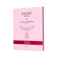 舒奈美(SUNME)女性私密處護(hù)理粉嫩緊致嫩白保濕補(bǔ)水蕾絲t面膜私處面膜5片