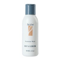 美國如新(Nuskin) 絲昴女士潔膚香露 125ml 【國產(chǎn)版】